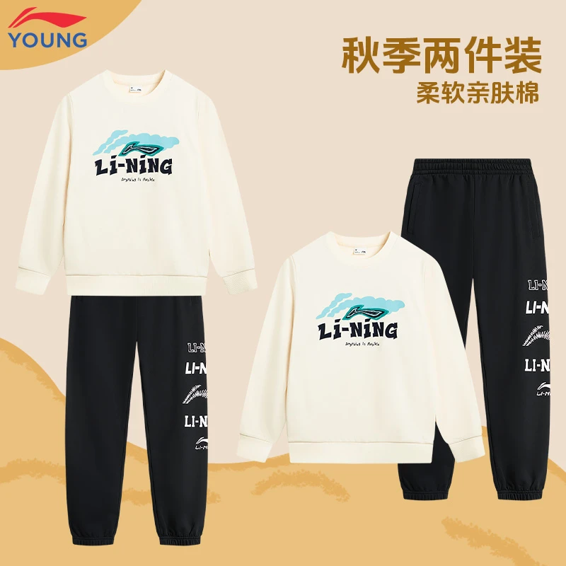 李宁儿童卫衣卫裤套装秋季新款学生休闲套头圆领运动套装 419/449