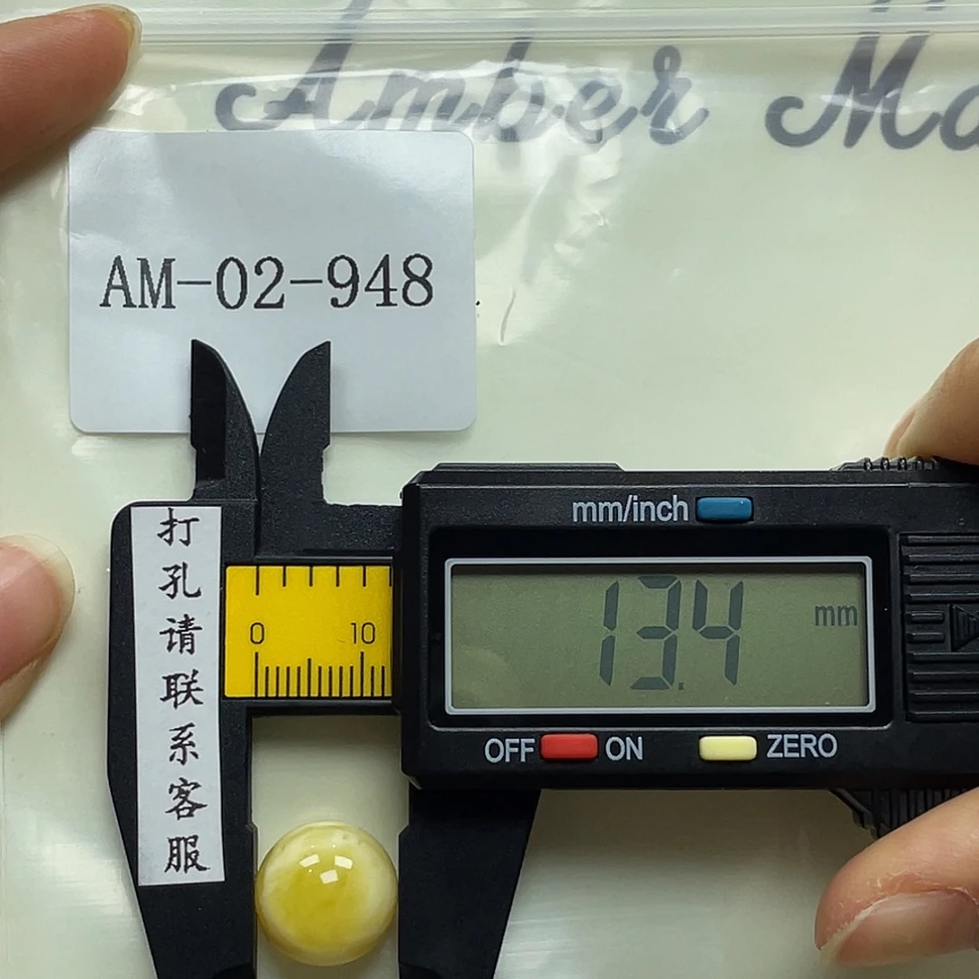 X***g定制琥珀未镶嵌定制打孔后不退换