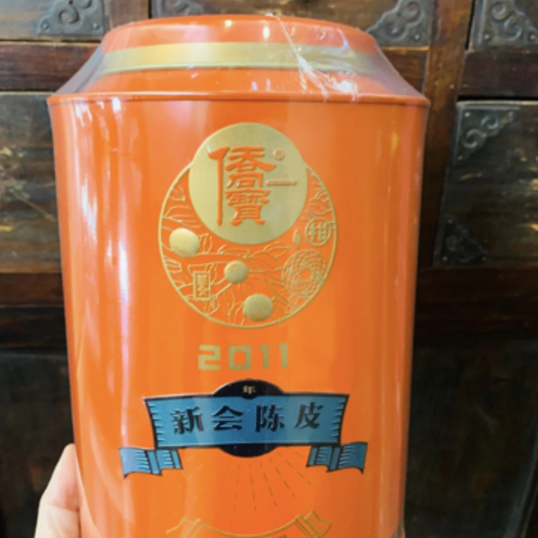 侨宝陈皮，2011年侨宝陈皮橙色