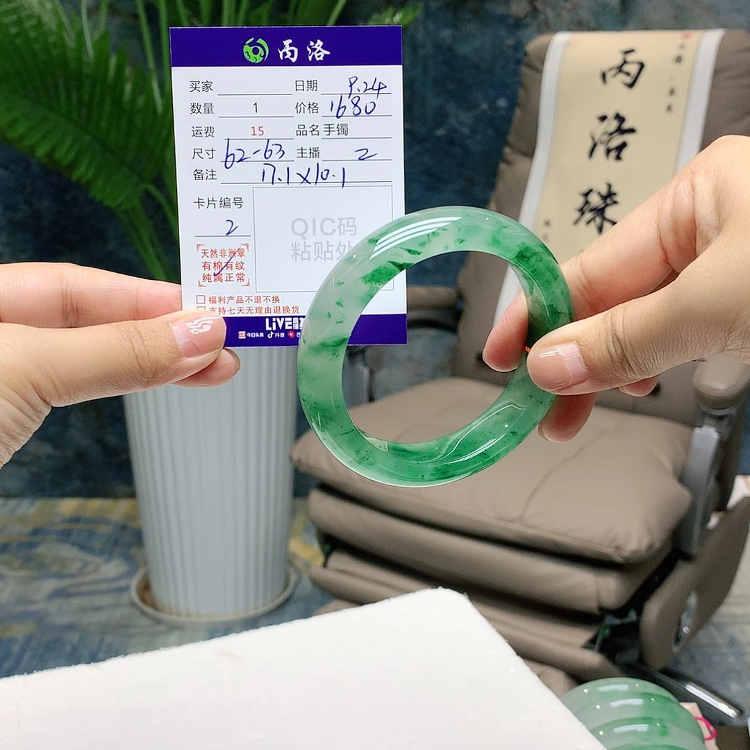 杨***姐未镶嵌手镯石英质玉
