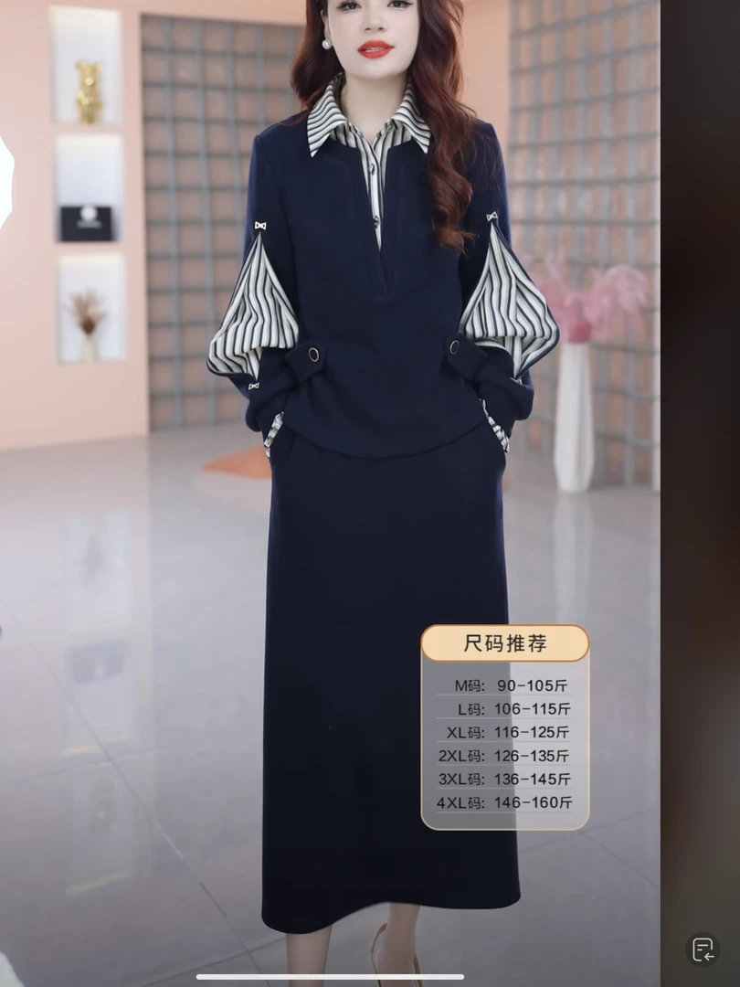 【两件套】春季新款时尚修身气质休闲显瘦减龄宽松百搭女装连衣裙