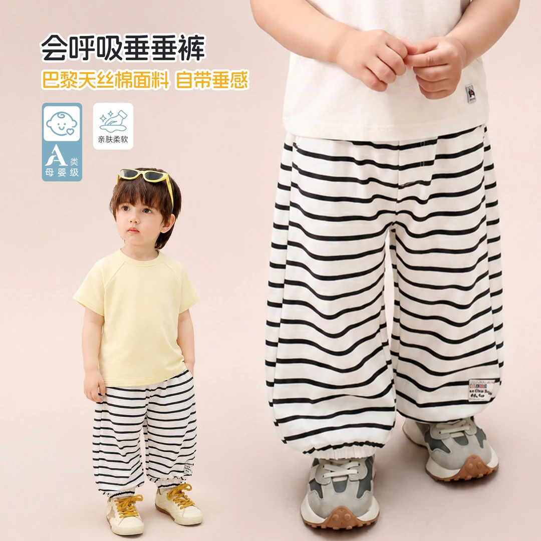 【LUSONBABY】男女宝宝透气防蚊裤夏婴儿休闲长裤条纹裤子 HU630738