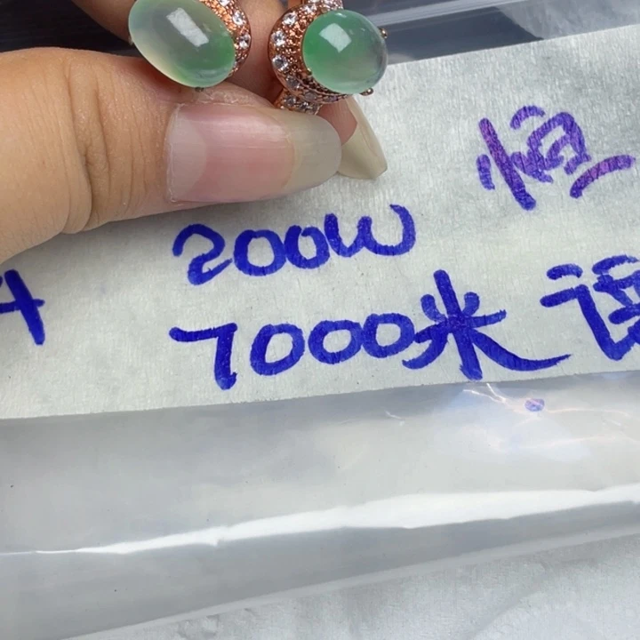 未镶嵌定制翡翠88888888¥@
