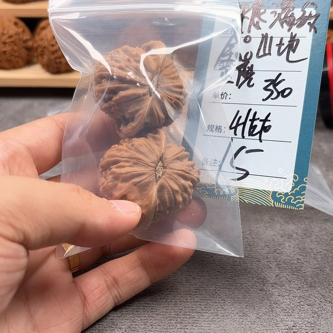 把件文玩核桃十五