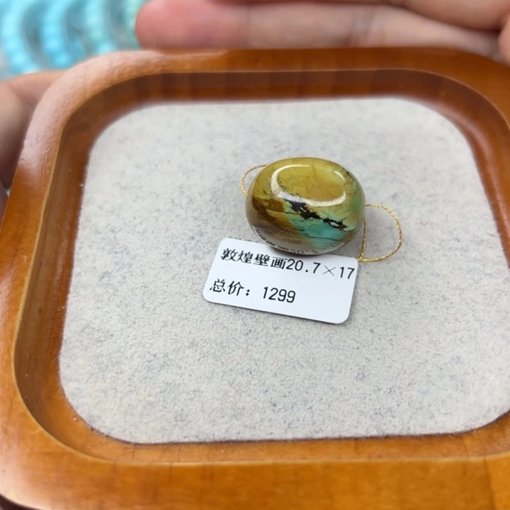 绿松石未镶嵌珠宝半成品