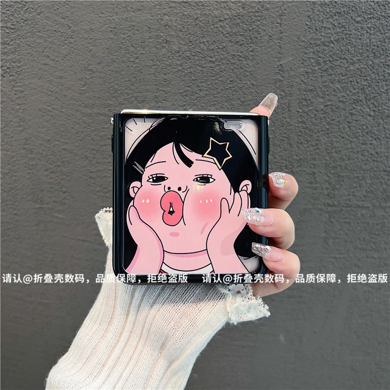 （荣耀MagicVFlip系列)折叠奶油壳适用荣耀MagicVFlip手机壳防摔潮