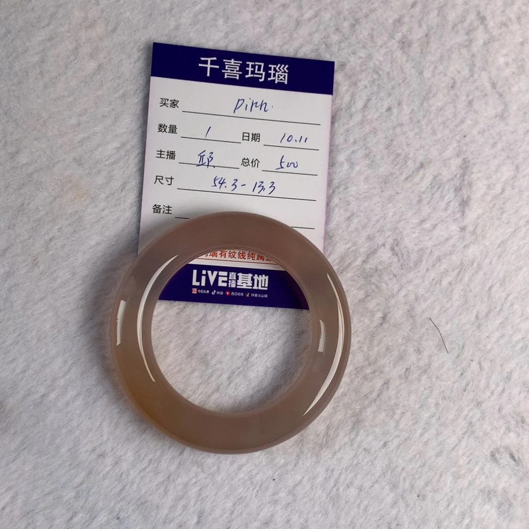 【闪购商品】手镯玛瑙/玉髓未镶嵌p***.