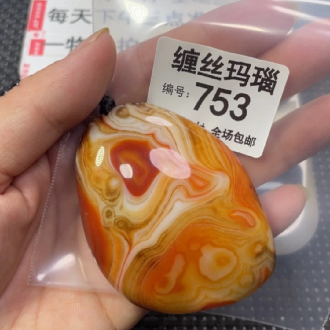 【闪购商品】未镶嵌颈饰玛瑙/玉髓