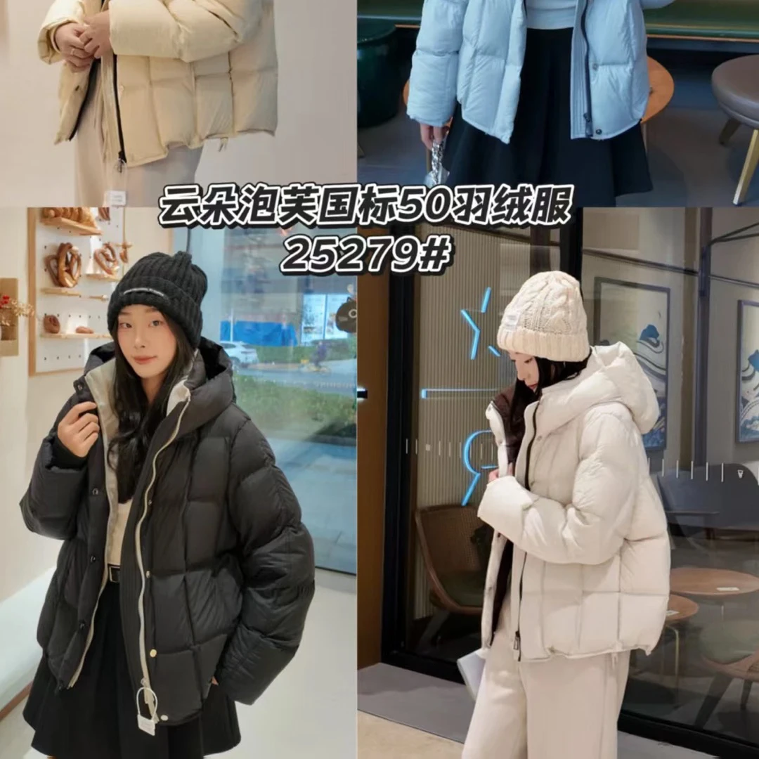 邹先森5279(9884)-29(羽)冬季女士连帽加厚保暖短款外套韩版百搭