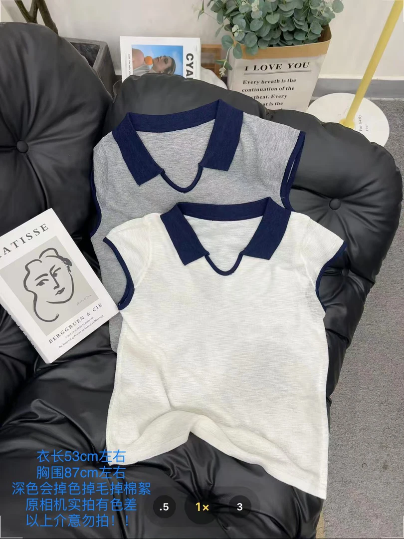 【七安倩】法式撞色翻领针织衫