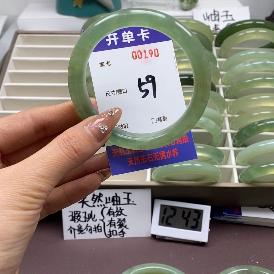 蛇纹石玉手镯未镶嵌