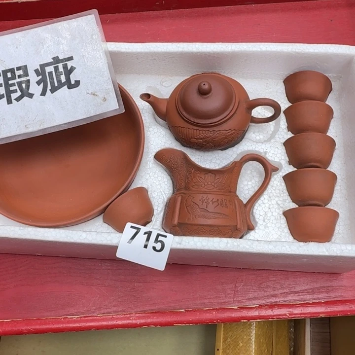 瓷片瓷器工艺品摆件瓷器瓷器