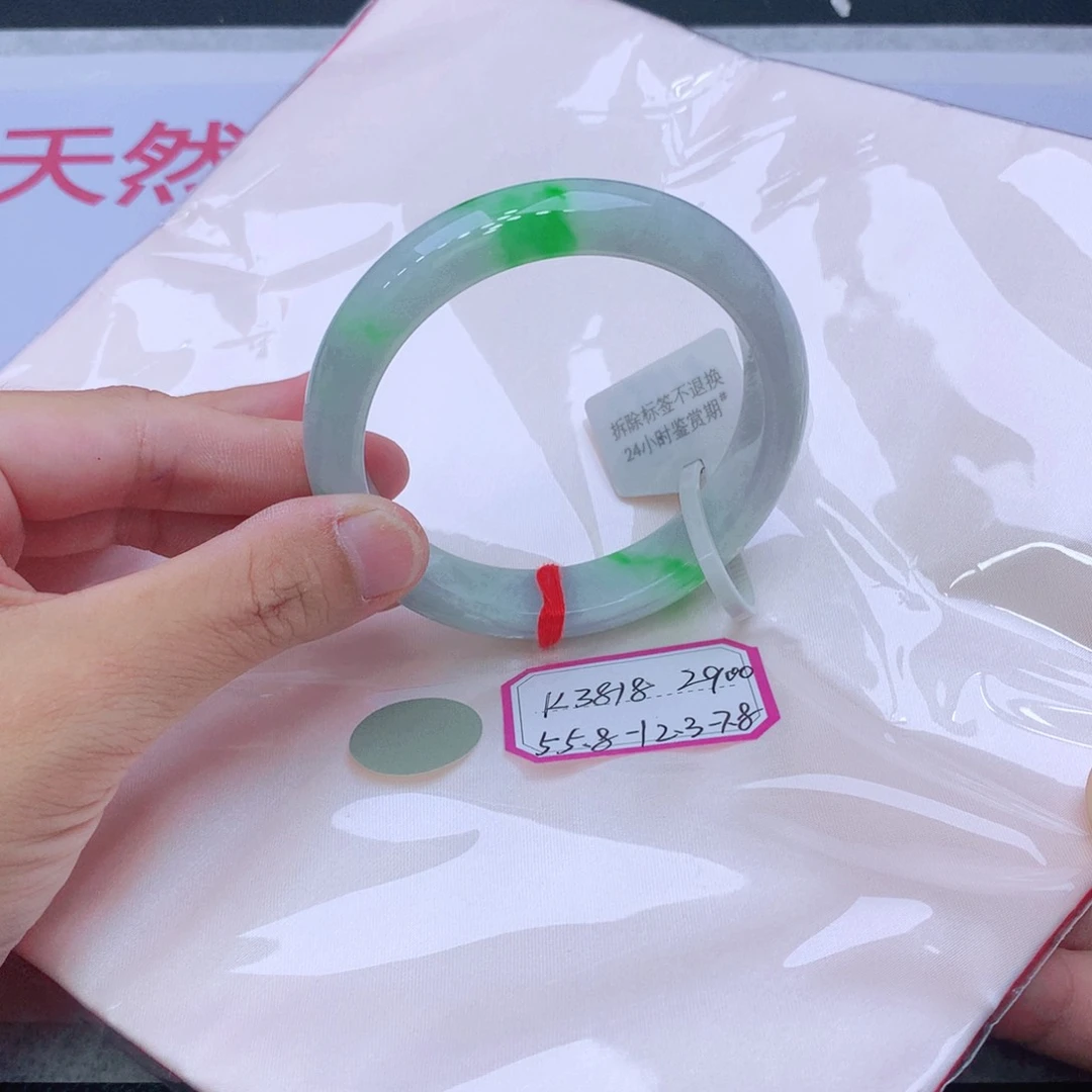 未镶嵌手镯翡翠翡翠