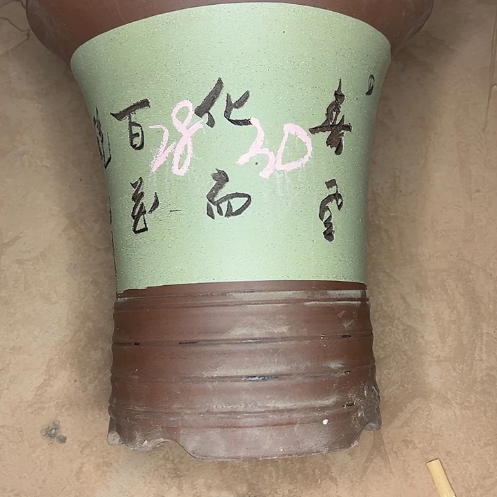 紫砂工艺厂……紫砂工艺厂……