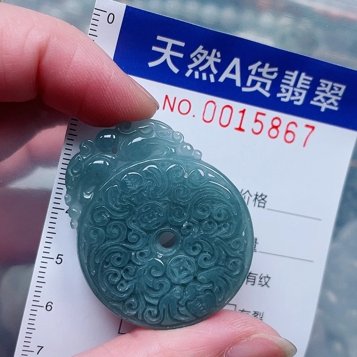 吊坠(赠链)未镶嵌翡翠