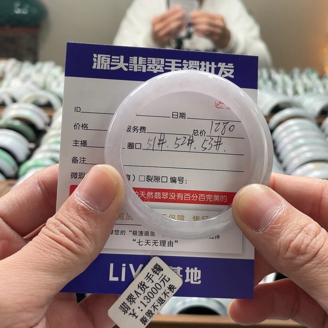 翡翠未镶嵌手镯手镯