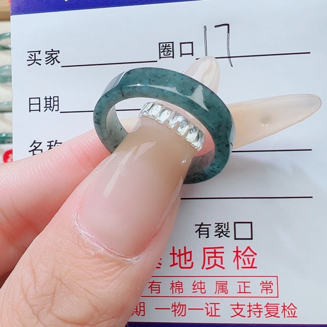 翡翠未镶嵌戒指天然