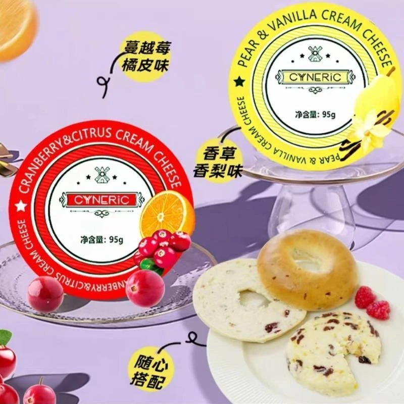 【特价2袋】澳大利亚进口辛尼里奇稀奶油奶酪(再制干酪)95g临期价