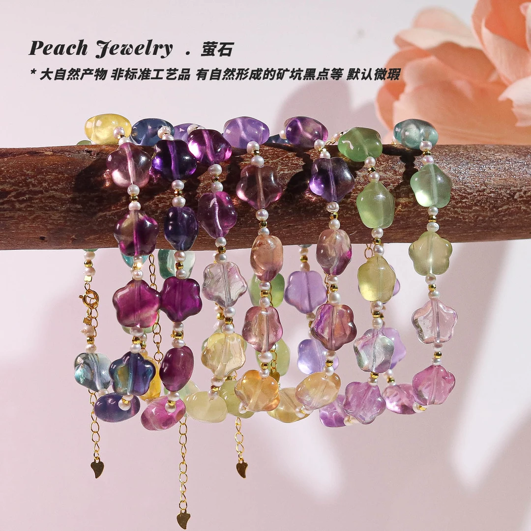《星河糖》彩色萤石星星手链 FK245 多样性发颜色微差 发货件数一