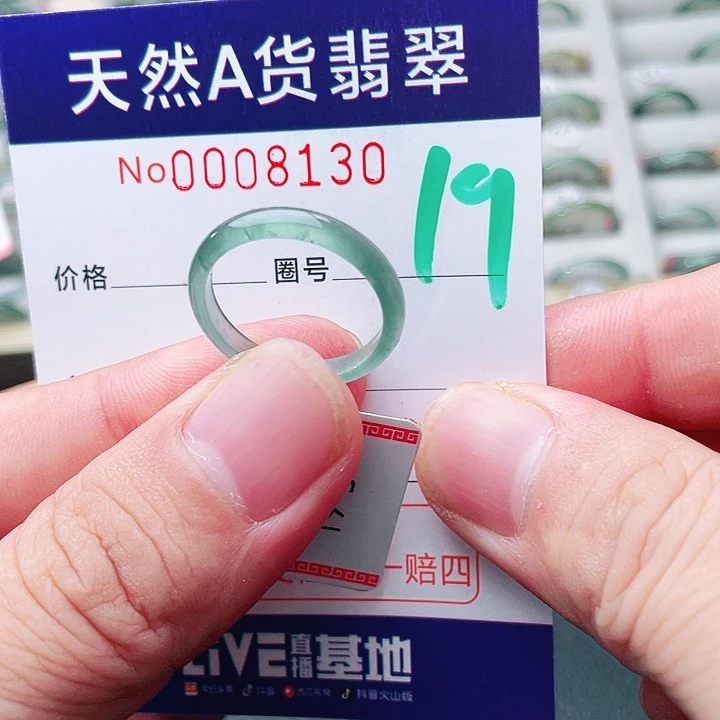 翡翠未镶嵌戒指天然A货翡翠戒指