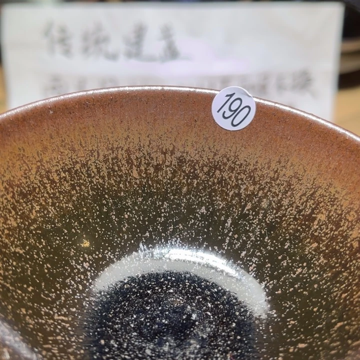 茶盏66666666666666