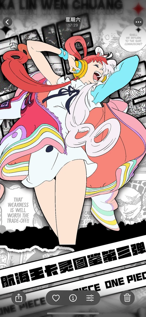 卡灵第3弹 航海王欧皇加盒