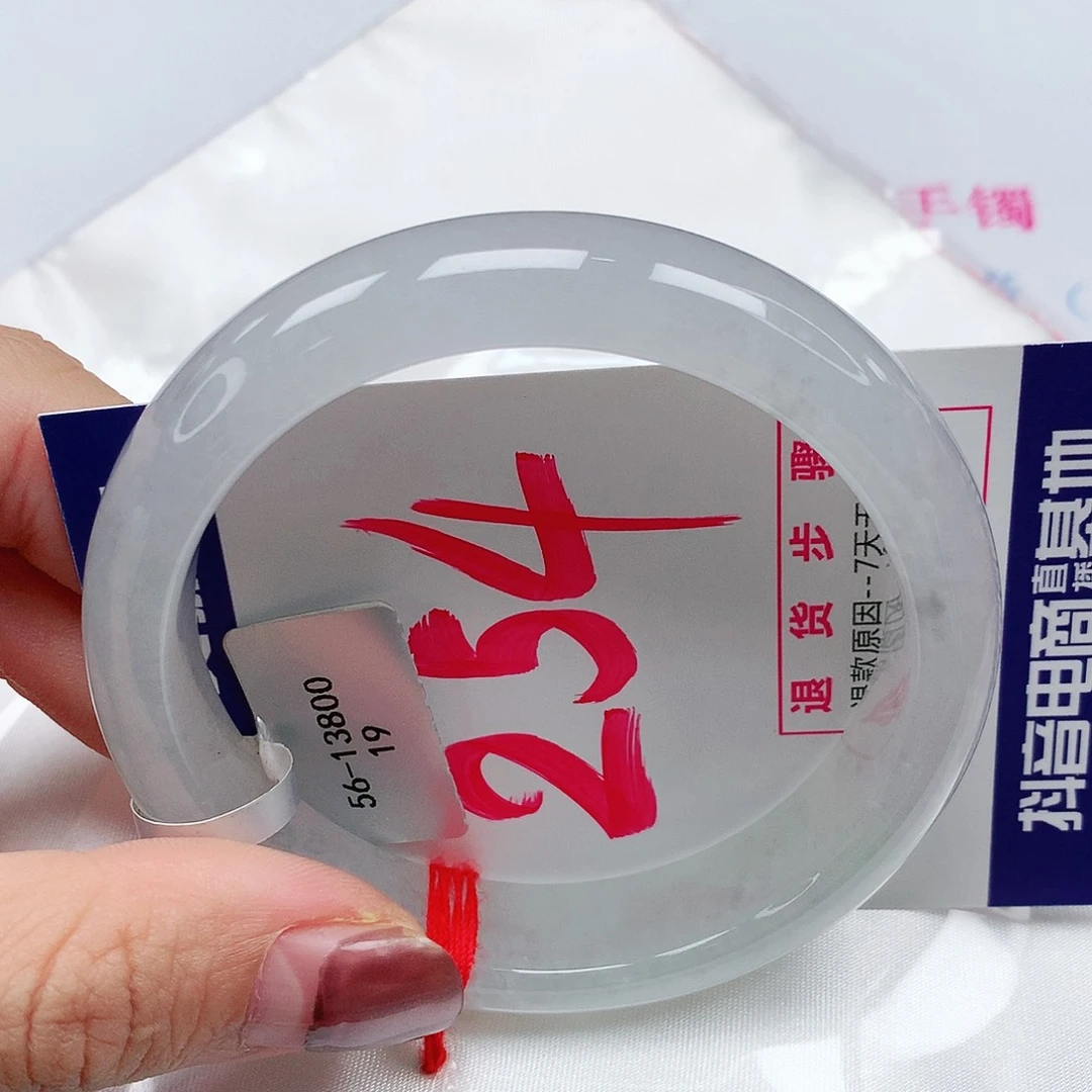 翡翠手镯未镶嵌56圈缅甸天然翡翠A货