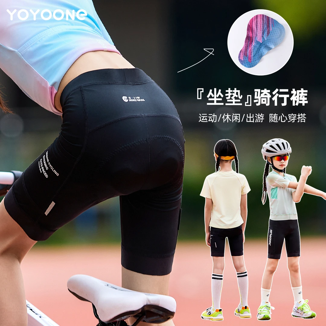 儿童专业骑行裤夏季速干运动单车裤女童减震坐垫自行车训练短裤女