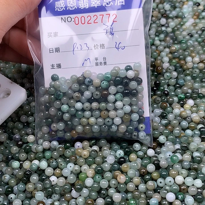 强***强未镶嵌手链翡翠翡翠