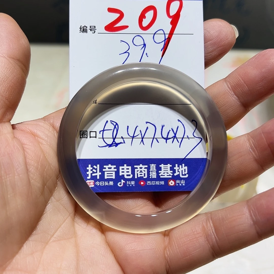可***了玛瑙/玉髓未镶嵌手镯