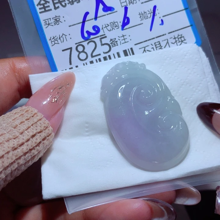 定制翡翠未镶嵌凡*