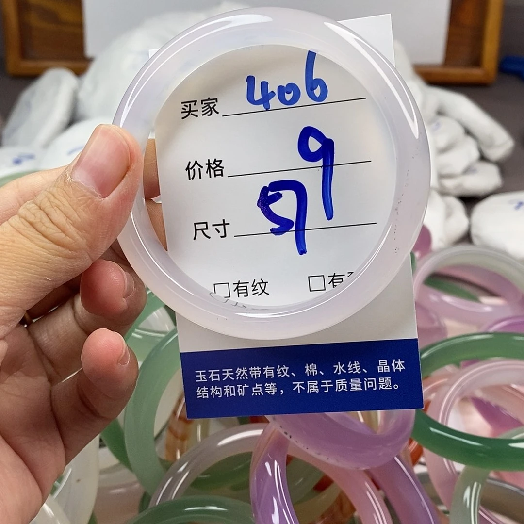 玛瑙/玉髓手镯未镶嵌406