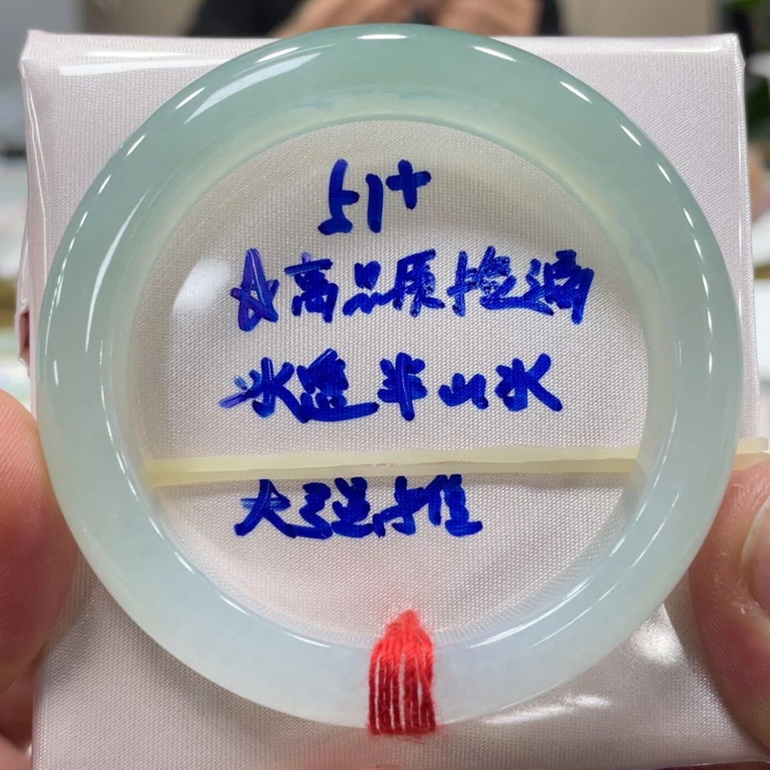 未镶嵌手镯翡翠翡翠
