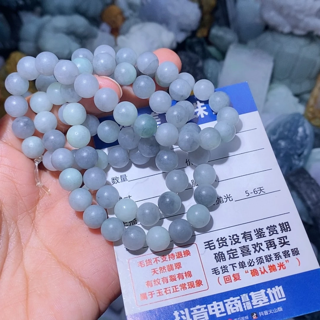 【闪购商品】定制翡翠未镶嵌翡翠