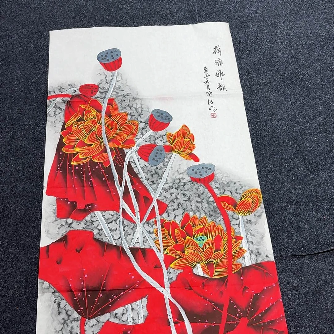 中佳美术馆 画心一张
