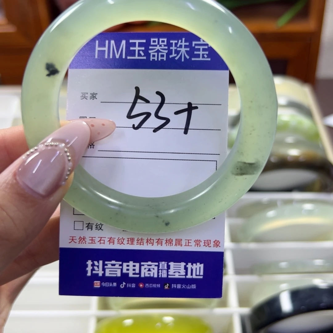 蛇纹石玉未镶嵌手镯928