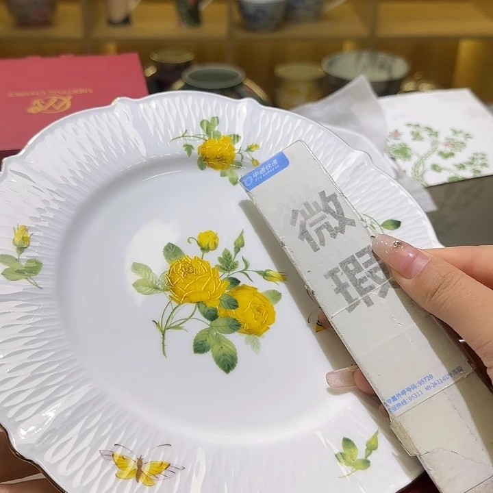 骨瓷实付满10包邮哈