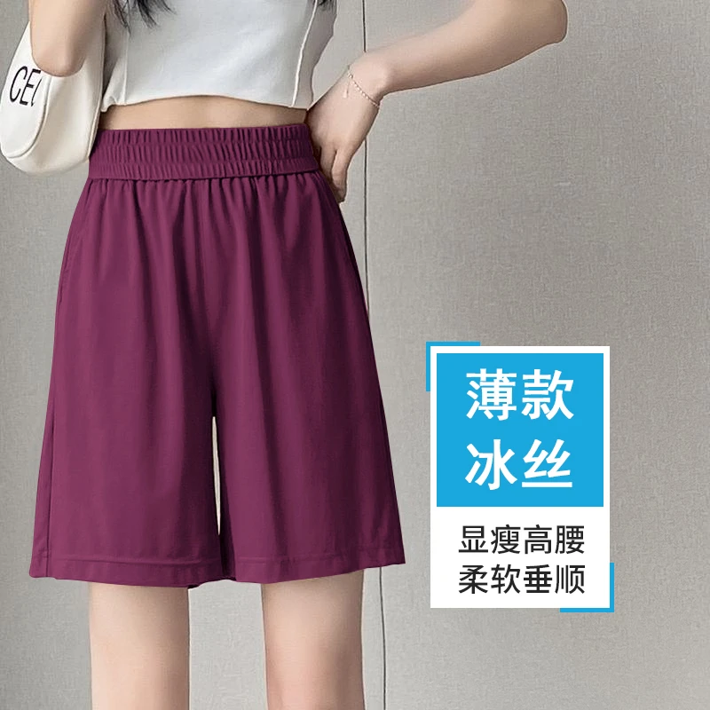 冰丝五分裤女夏季薄款高腰阔腿裤宽松大码修身短裤直筒显瘦休闲裤