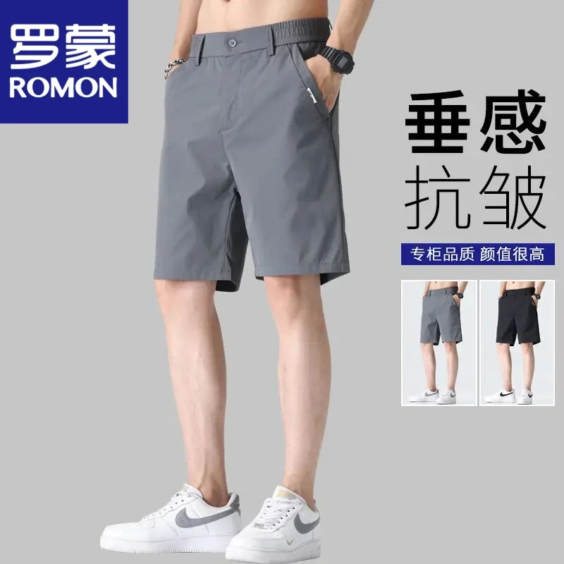 罗蒙夏季男士薄款休闲短裤宽松商务中裤男时尚百搭修身五分裤