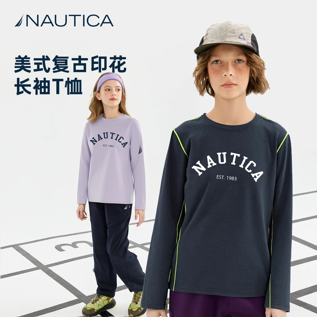 7A抗菌T恤NAUTICA儿童吸湿速干休闲打底衫中大童青少年户外防晒T