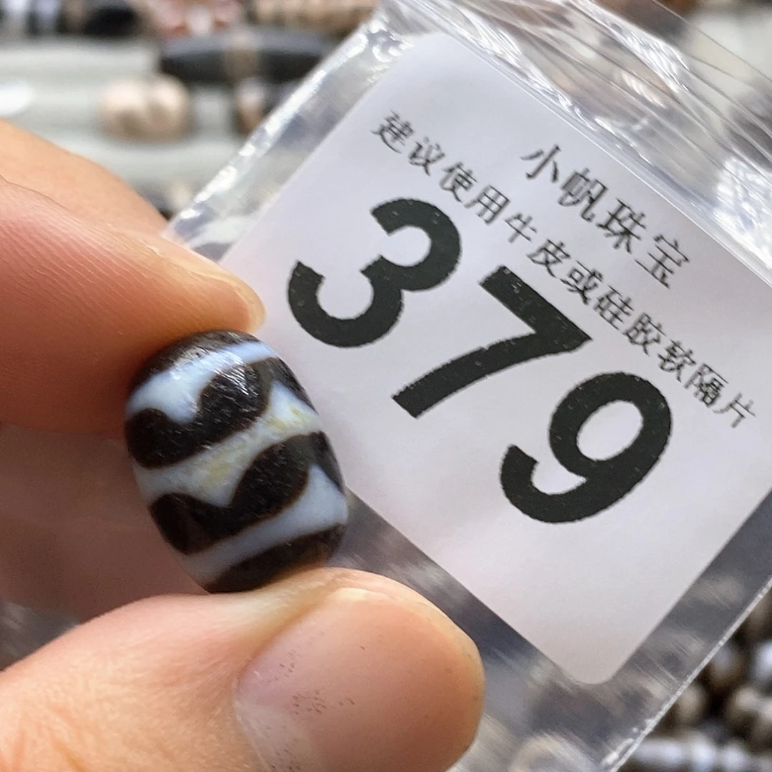 未镶嵌裸珠玛瑙/玉髓379