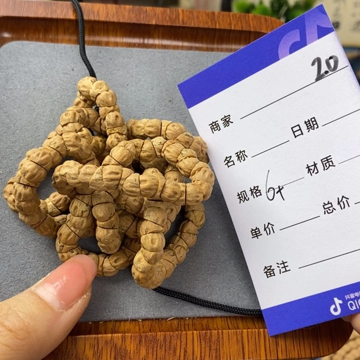 柏香籽/百香籽吊坠