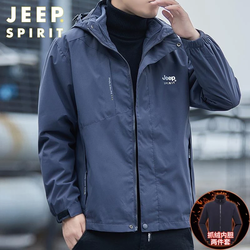 JEEP吉普户外冲锋衣男士三合一可拆卸防风防水两件套冬季大码外套