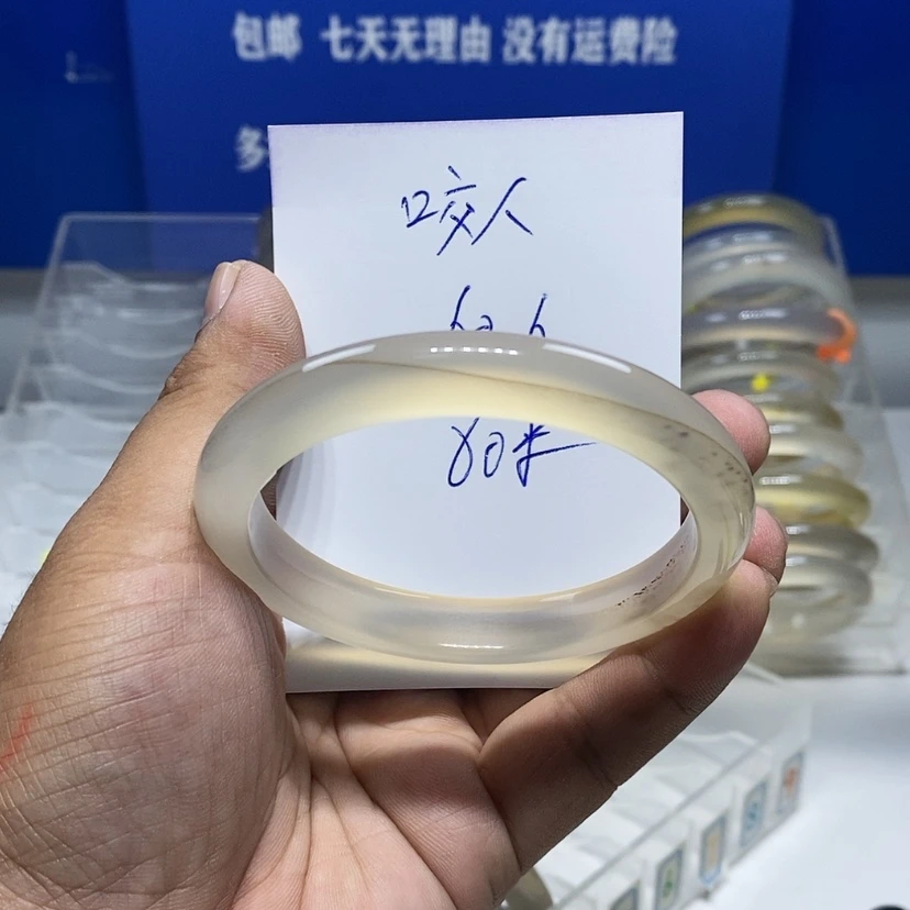 【闪购商品】手镯玛瑙/玉髓未镶嵌福****人