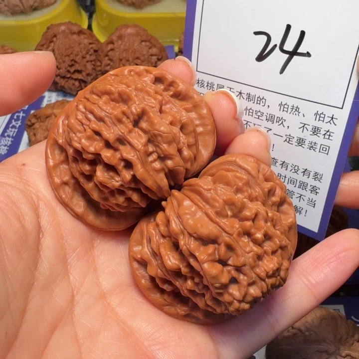 把件文玩核桃24四座楼45