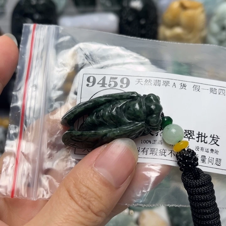 翡翠未镶嵌挂件9459