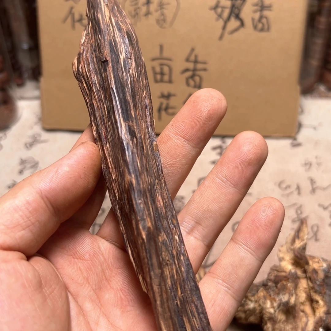 *****香榧木海南十亩香49克