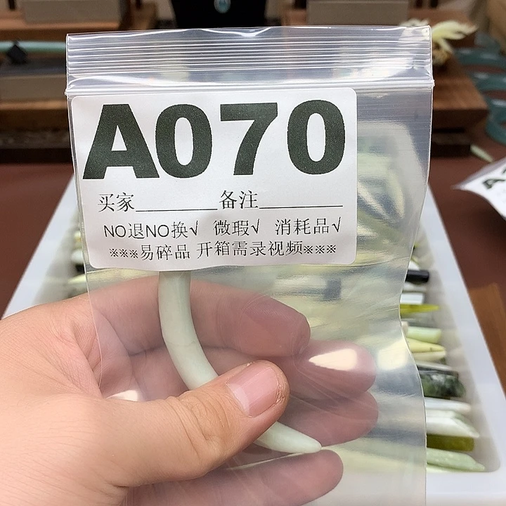 蛇纹石玉合金发饰太*、