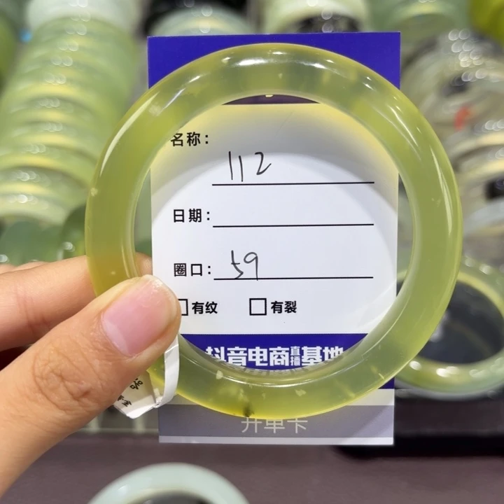 未镶嵌岫玉手镯tr