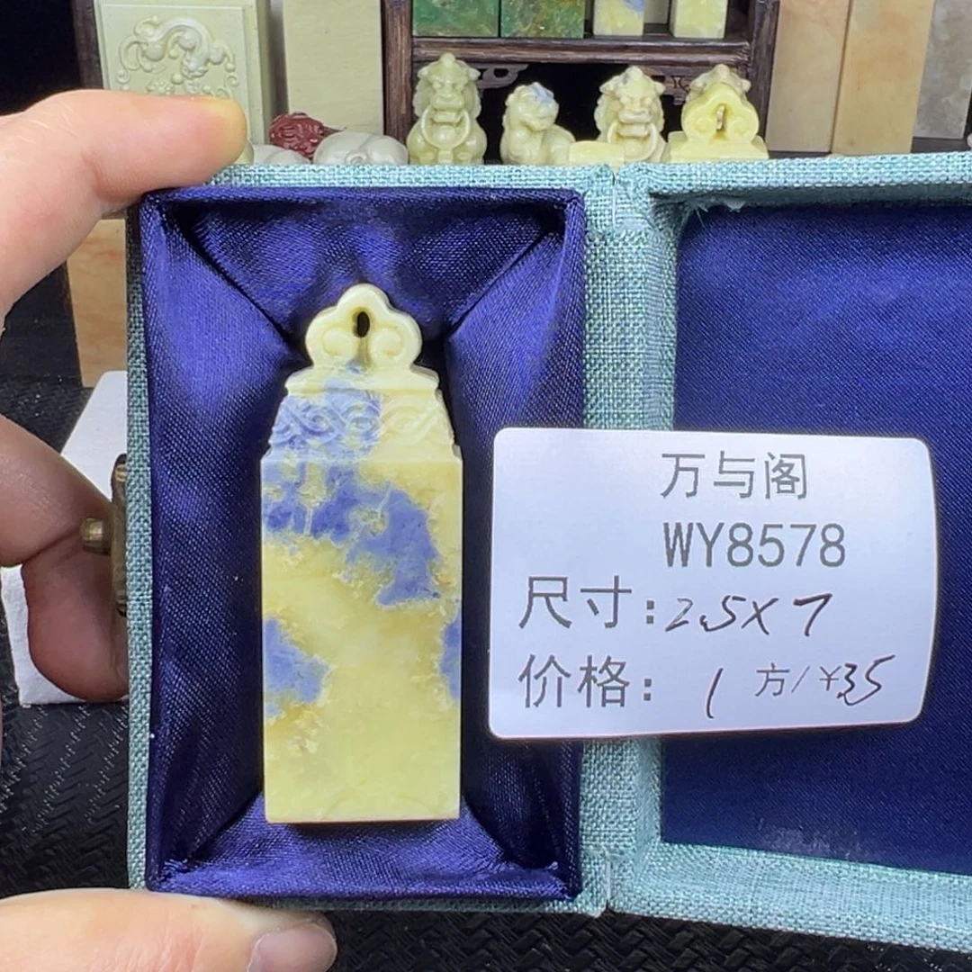 下***雨青田石青田石印章
